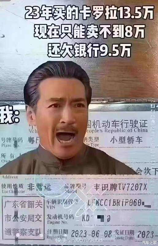 汽车之家